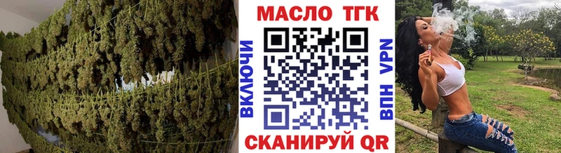 Купить где  Джанкой  Дистиллят ТГК вейп 