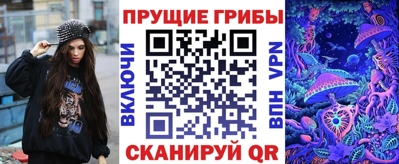 Псилоцибиновые грибы Cubensis  Купить закладки  Джанкой 